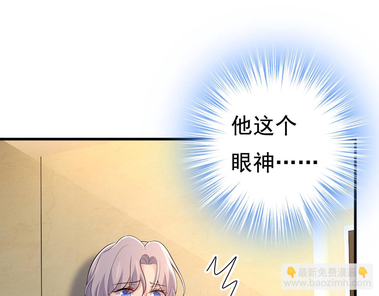 🍲总裁在上 第438话 谁都不能让我忘记她 第17页