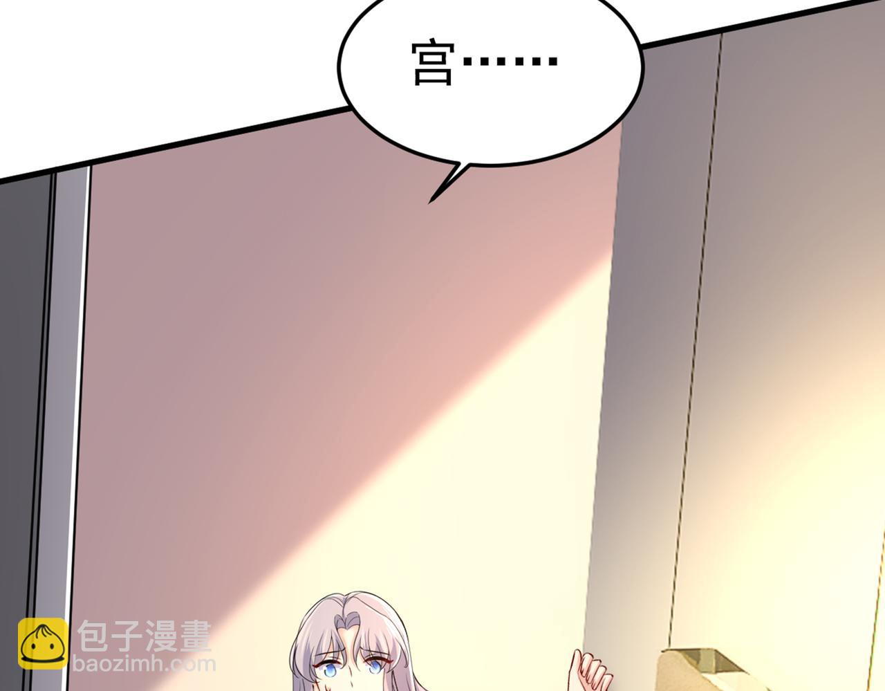 🍲总裁在上 第438话 谁都不能让我忘记她 第2页