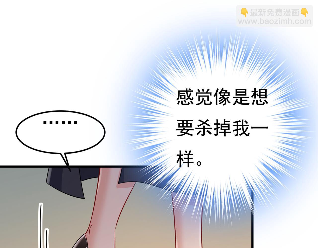 🍲总裁在上 第438话 谁都不能让我忘记她 第20页