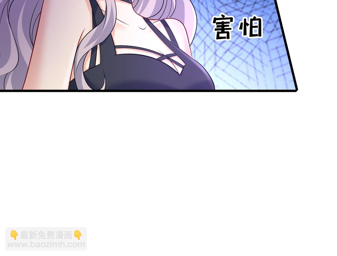 🍲总裁在上 第438话 谁都不能让我忘记她 第27页