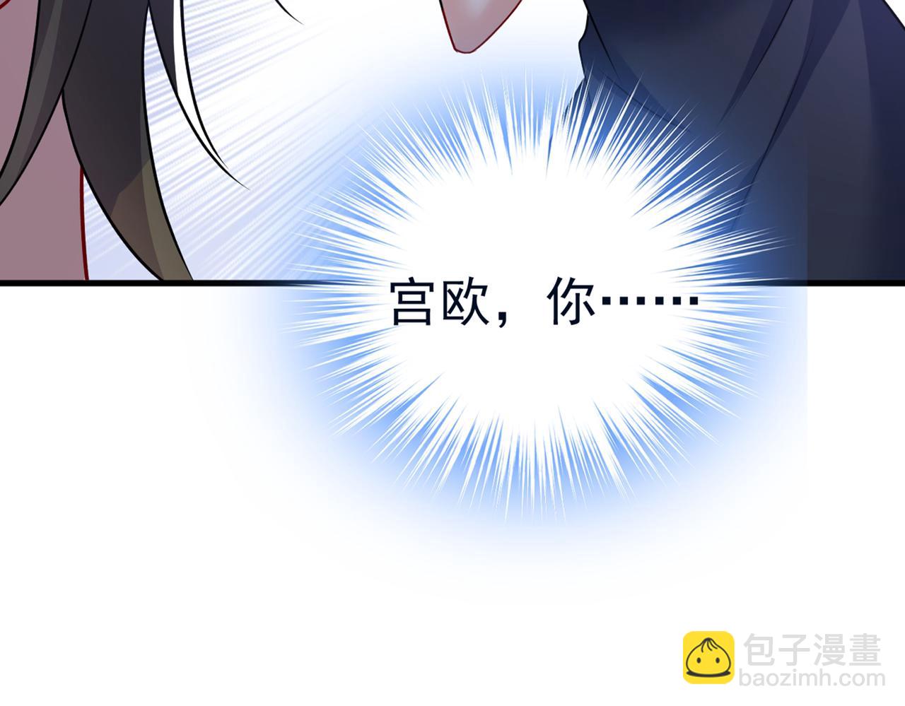 🍲总裁在上 第438话 谁都不能让我忘记她 第36页