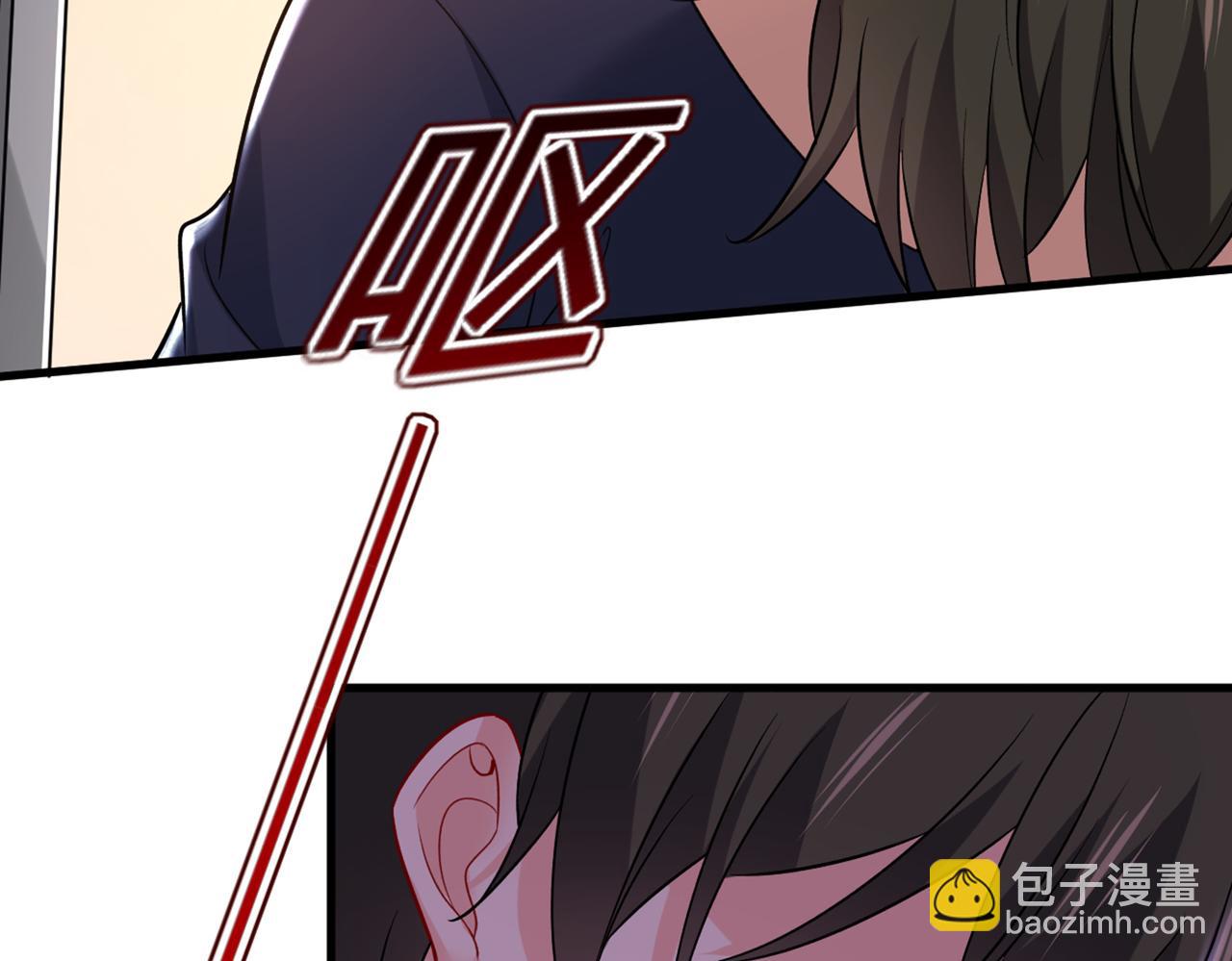 🍲总裁在上 第438话 谁都不能让我忘记她 第4页