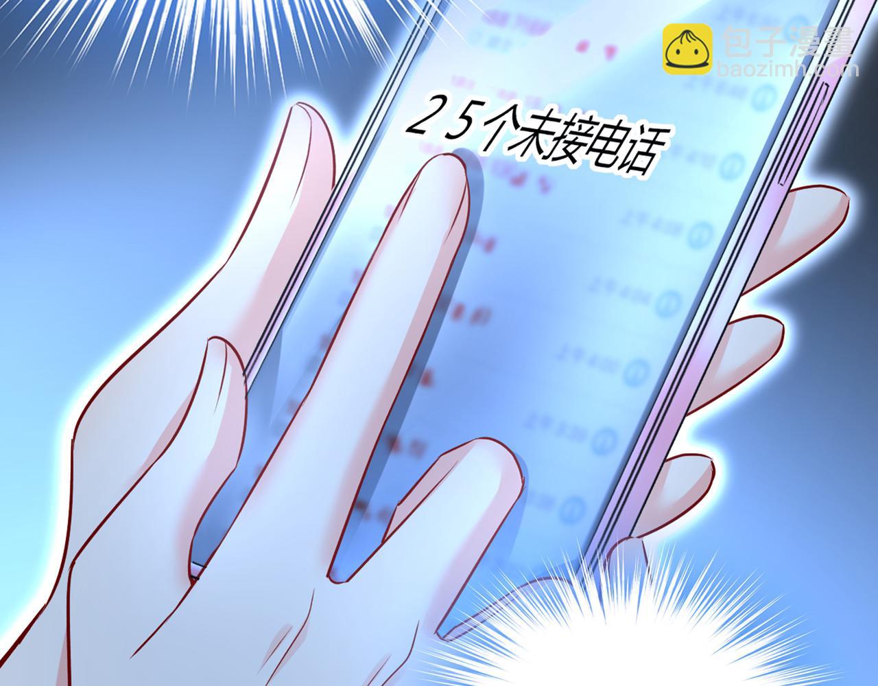 🍲总裁在上 第438话 谁都不能让我忘记她 第49页