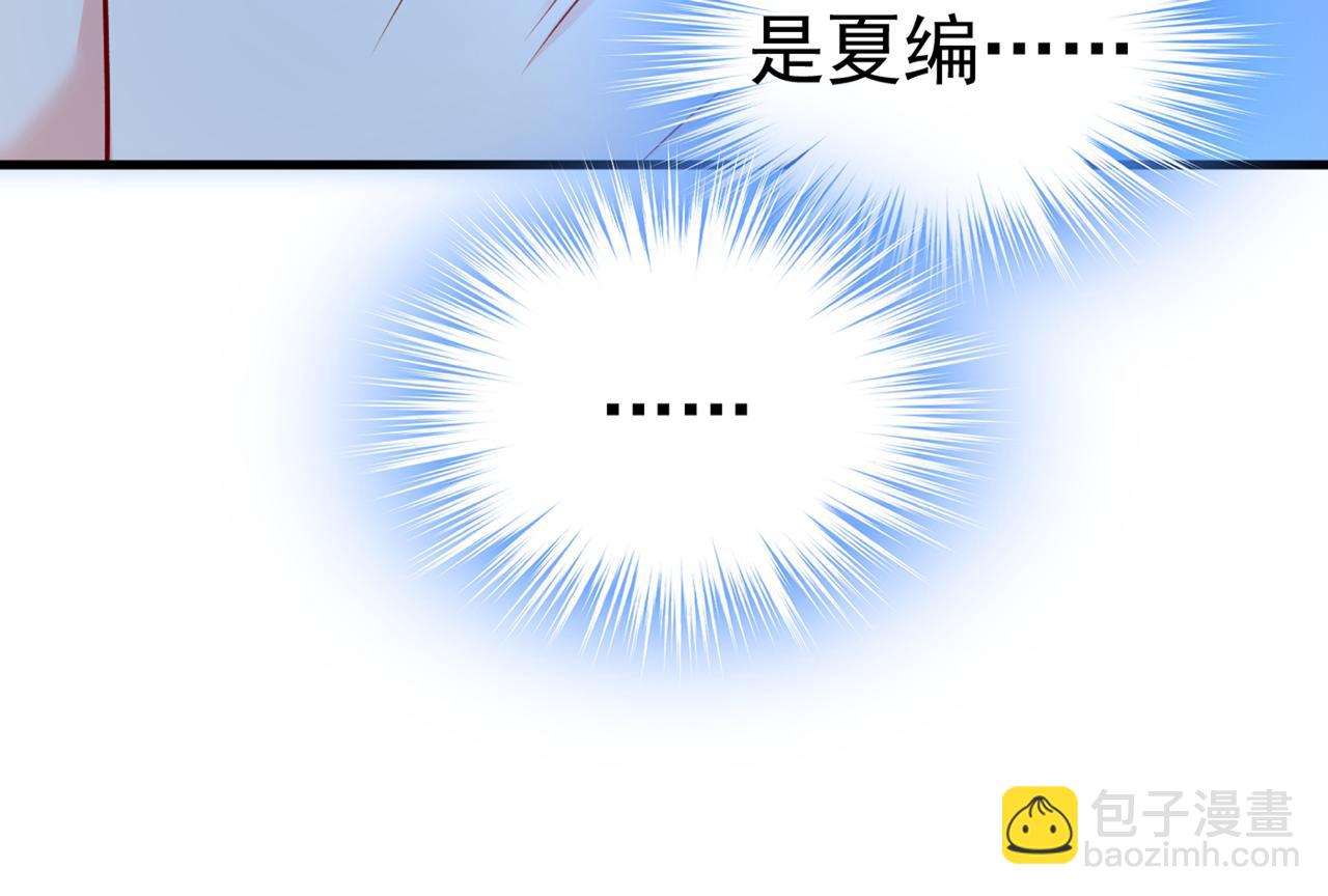 🍲总裁在上 第438话 谁都不能让我忘记她 第50页