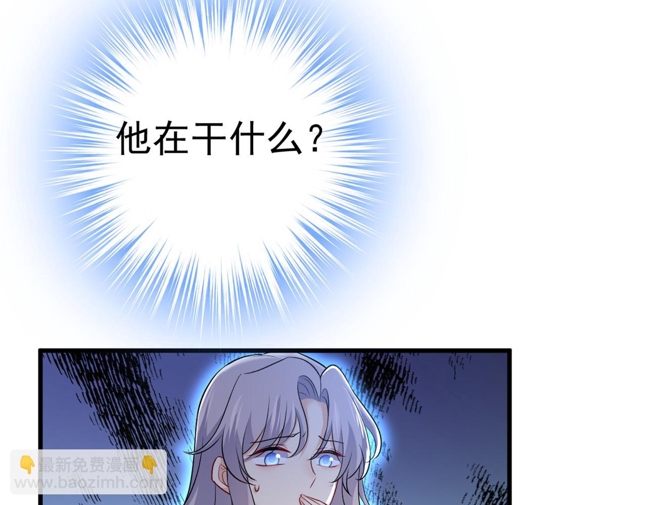 🍲总裁在上 第438话 谁都不能让我忘记她 第6页