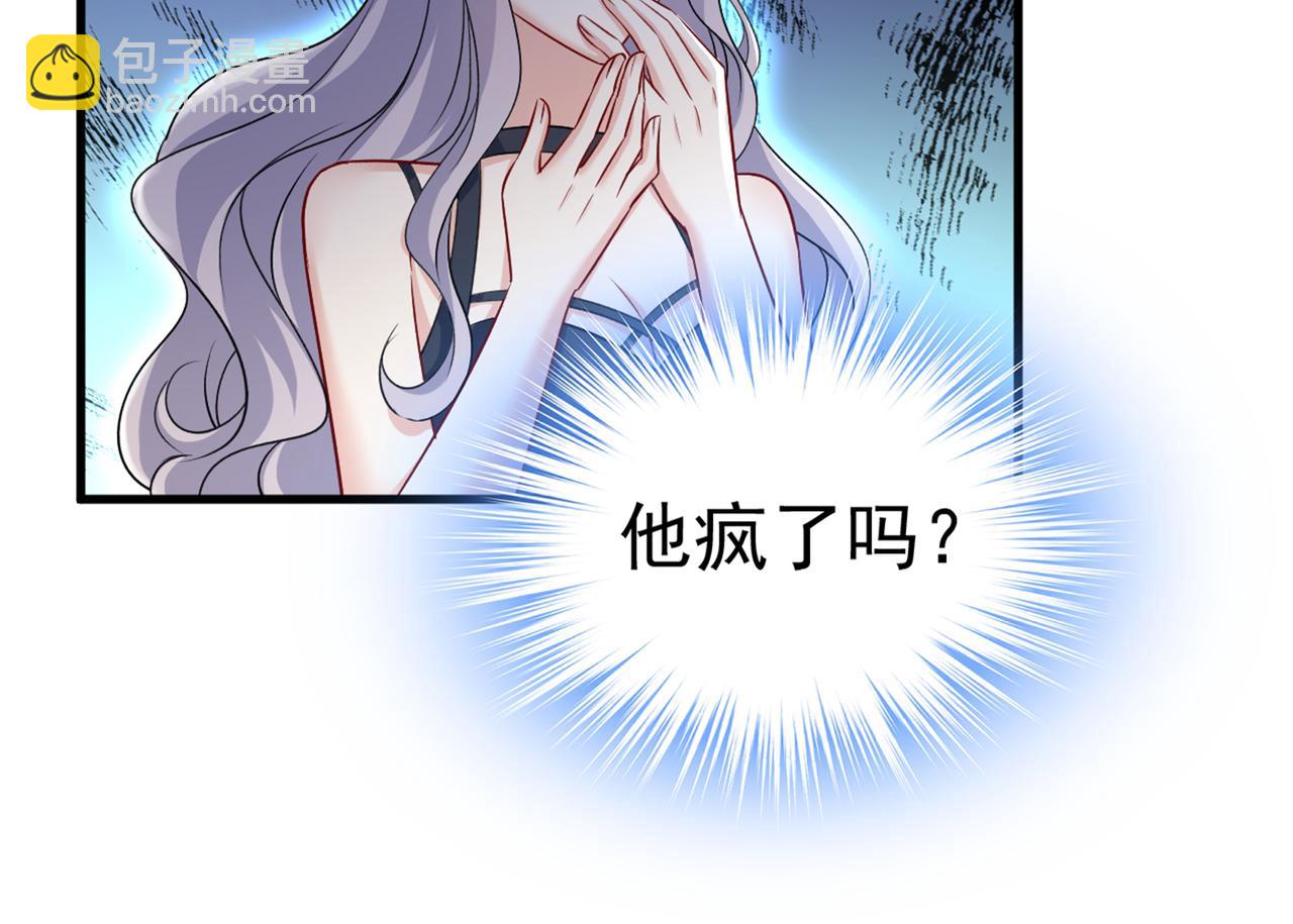 🍲总裁在上 第438话 谁都不能让我忘记她 第7页
