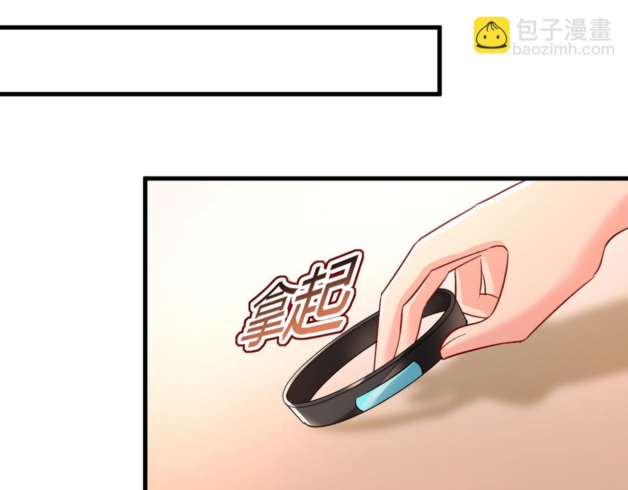 🍲总裁在上 第440话 说好的念念不忘呢 第15页