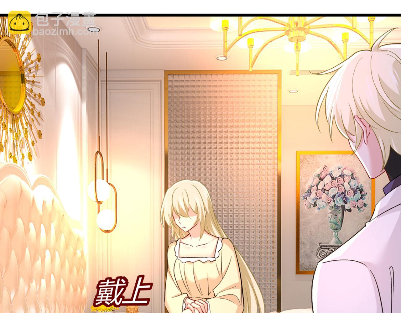 🍲总裁在上 第440话 说好的念念不忘呢 第17页