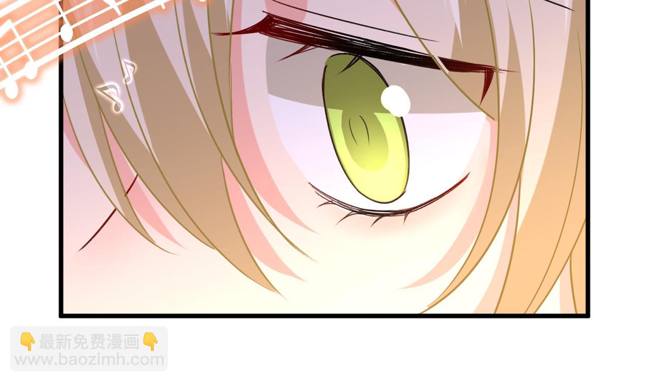 🍲总裁在上 第440话 说好的念念不忘呢 第27页