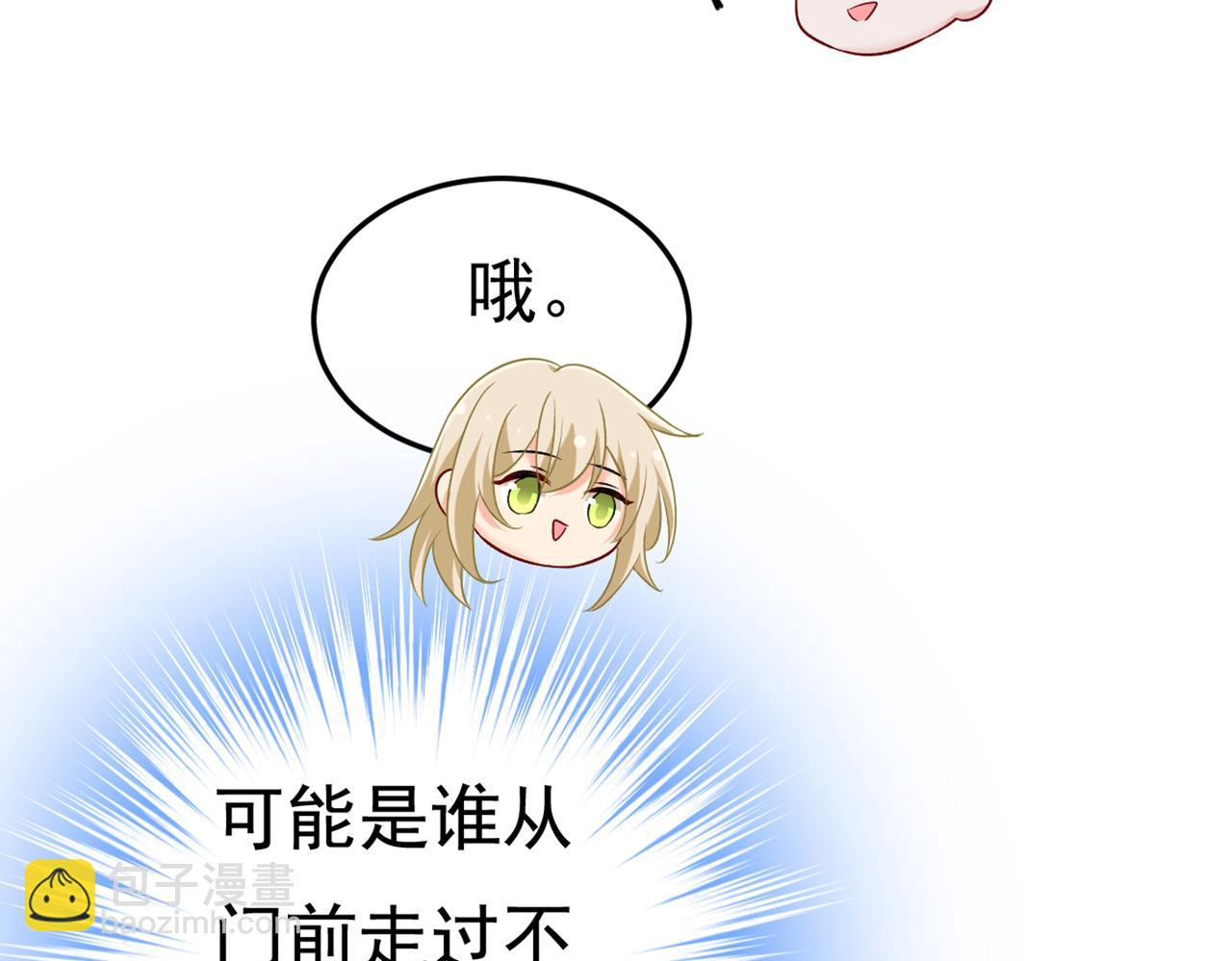 🍲总裁在上 第442话 无法做到一个人生活 第11页