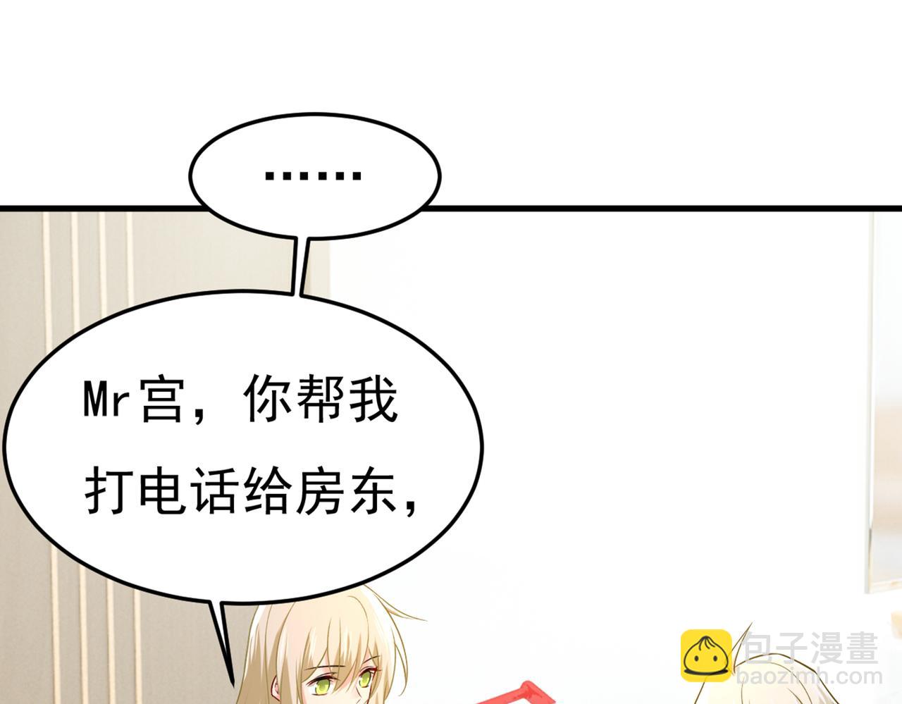 🍲总裁在上 第442话 无法做到一个人生活 第13页