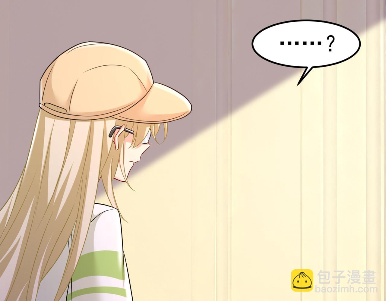 🍲总裁在上 第442话 无法做到一个人生活 第2页