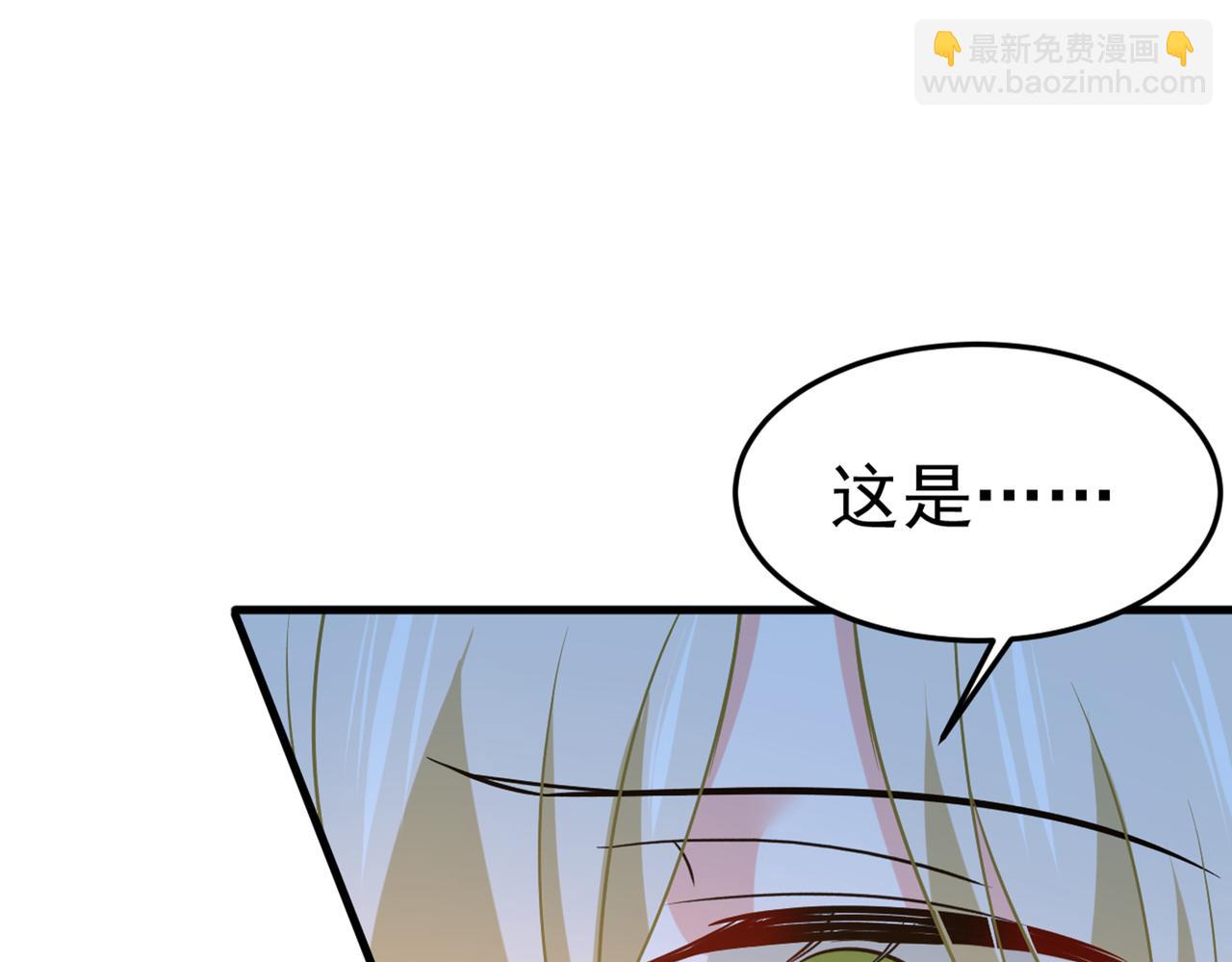 🍲总裁在上 第442话 无法做到一个人生活 第27页
