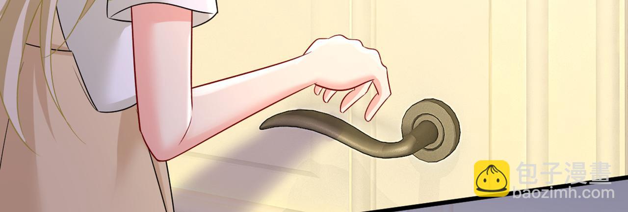 🍲总裁在上 第442话 无法做到一个人生活 第3页