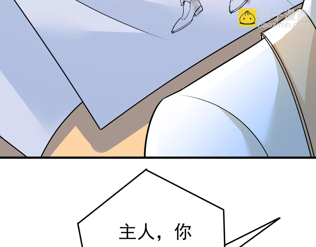 🍲总裁在上 第442话 无法做到一个人生活 第32页