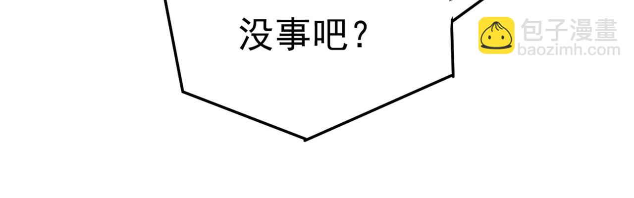 🍲总裁在上 第442话 无法做到一个人生活 第33页