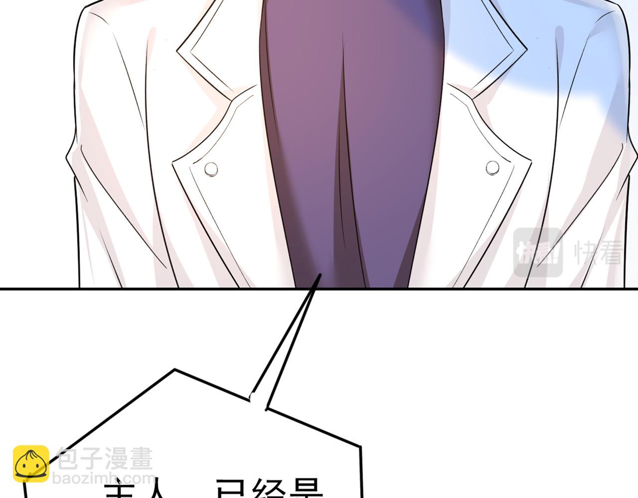 🍲总裁在上 第442话 无法做到一个人生活 第40页