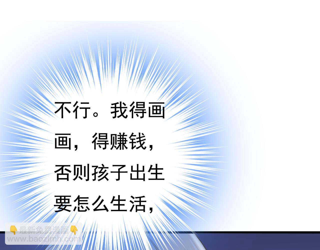 🍲总裁在上 第442话 无法做到一个人生活 第48页