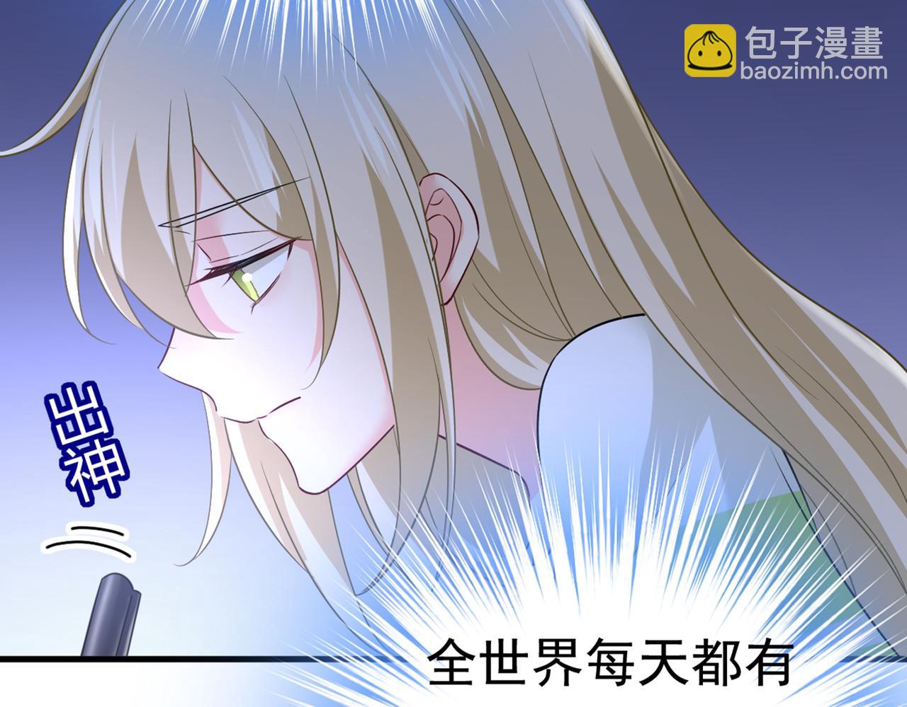 🍲总裁在上 第442话 无法做到一个人生活 第49页