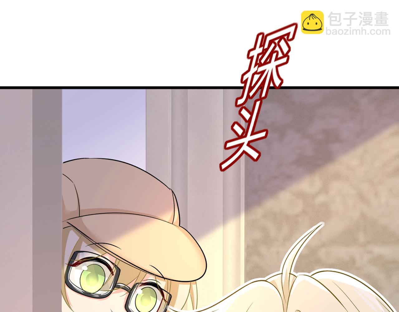 🍲总裁在上 第442话 无法做到一个人生活 第7页