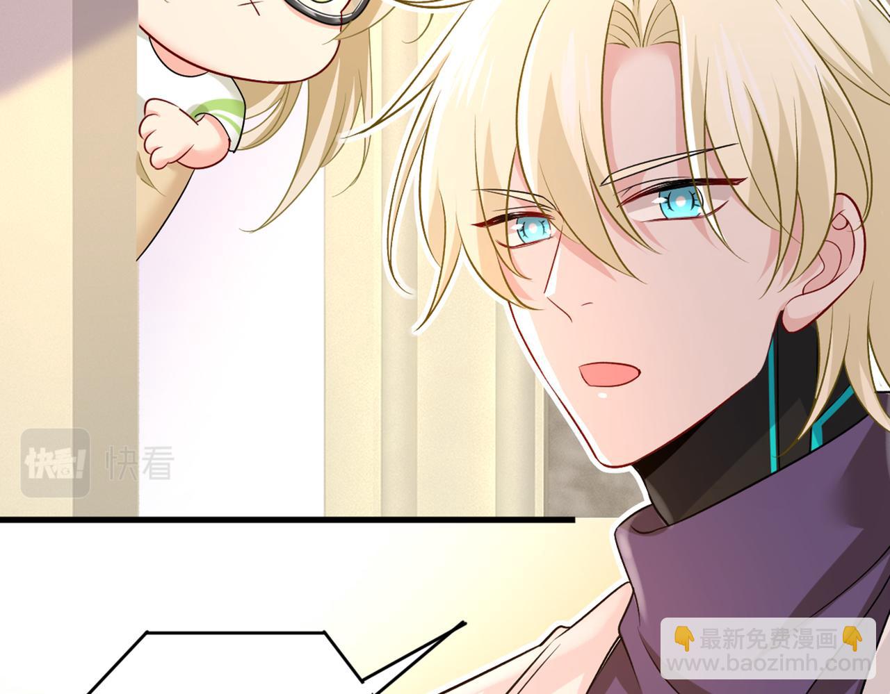 🍲总裁在上 第442话 无法做到一个人生活 第8页