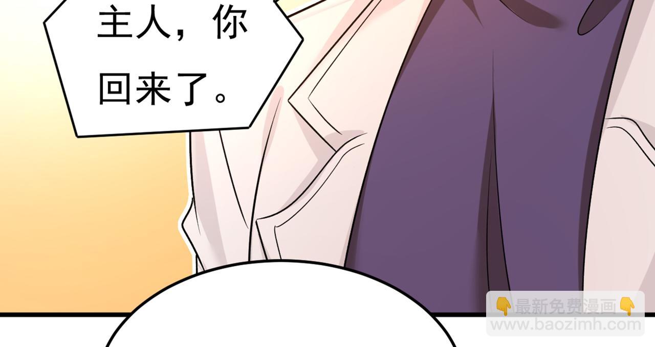 🍲总裁在上 第442话 无法做到一个人生活 第9页