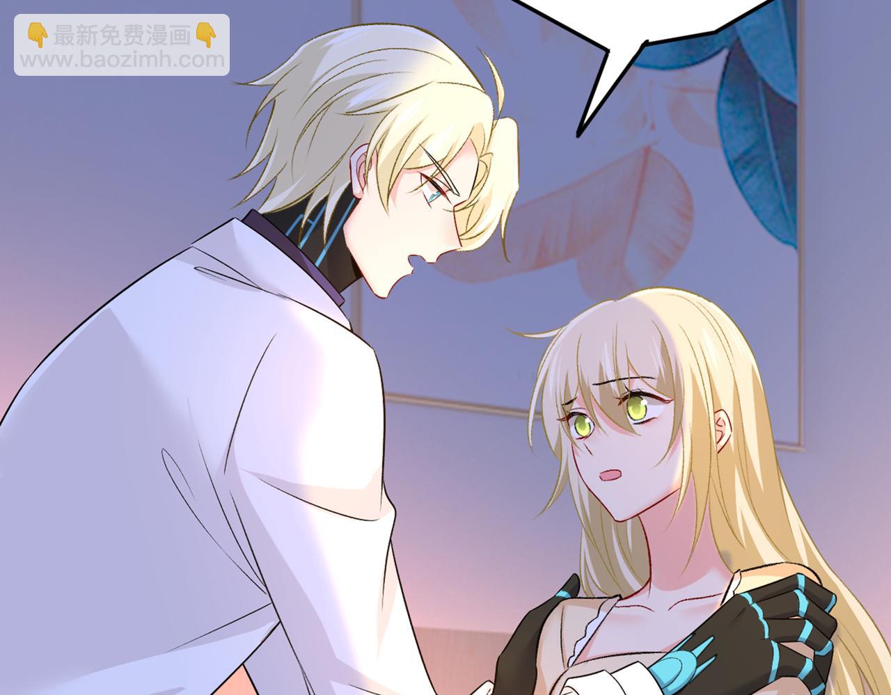 🍲总裁在上 第444话 家里有小偷？ 第17页