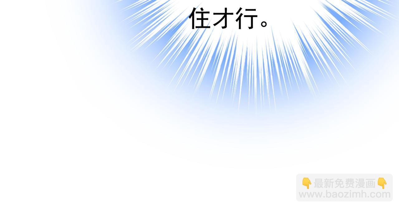 🍲总裁在上 第444话 家里有小偷？ 第22页