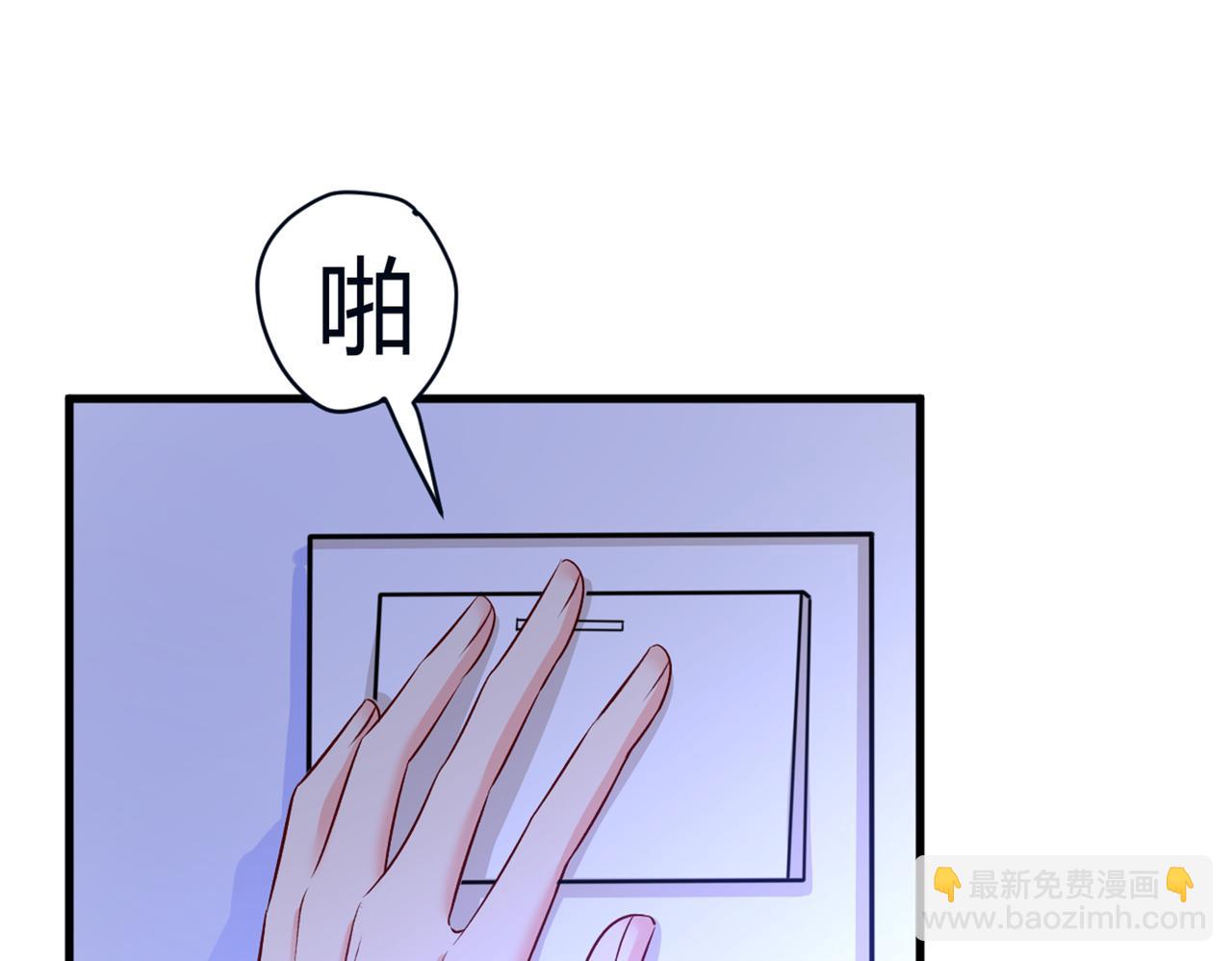 🍲总裁在上 第444话 家里有小偷？ 第32页