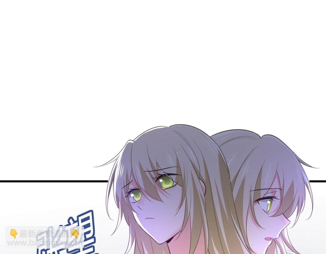 🍲总裁在上 第444话 家里有小偷？ 第37页