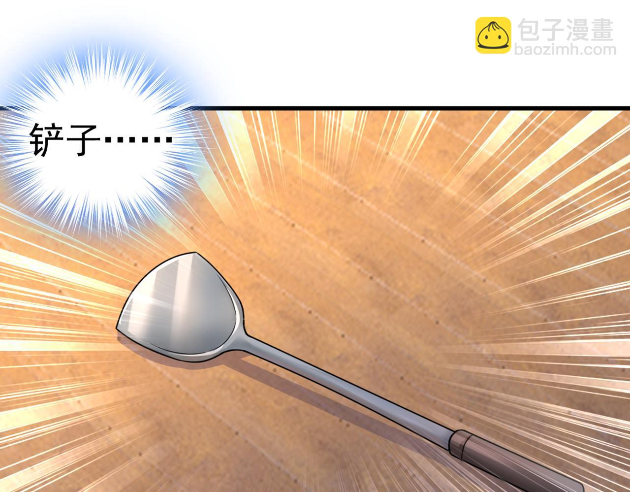 🍲总裁在上 第444话 家里有小偷？ 第44页
