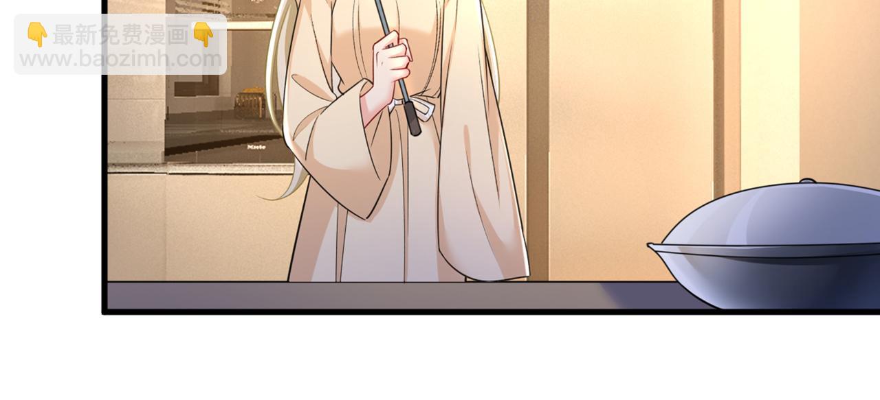 🍲总裁在上 第444话 家里有小偷？ 第47页