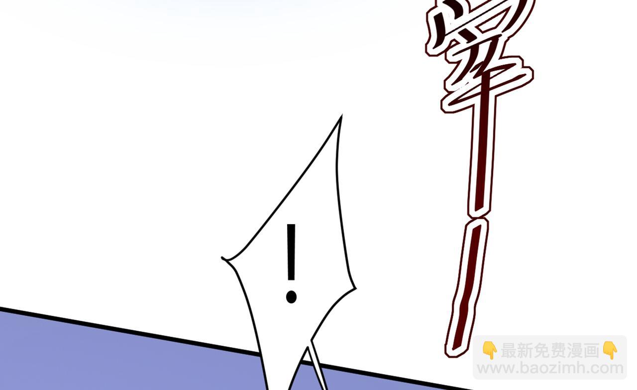 🍲总裁在上 第444话 家里有小偷？ 第7页