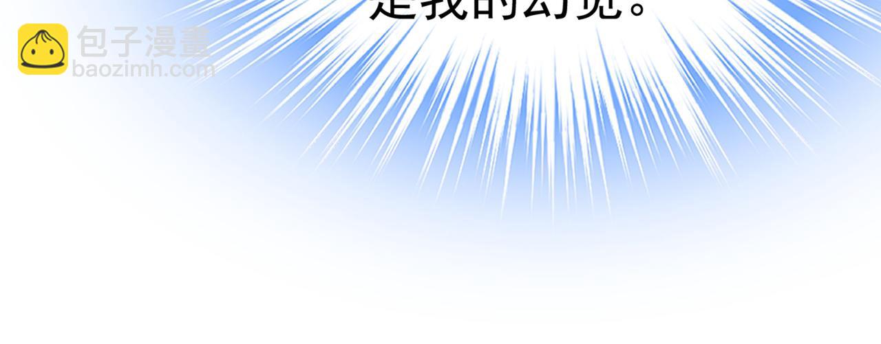 🍲总裁在上 第446话 我这里不欢迎你！ 第12页