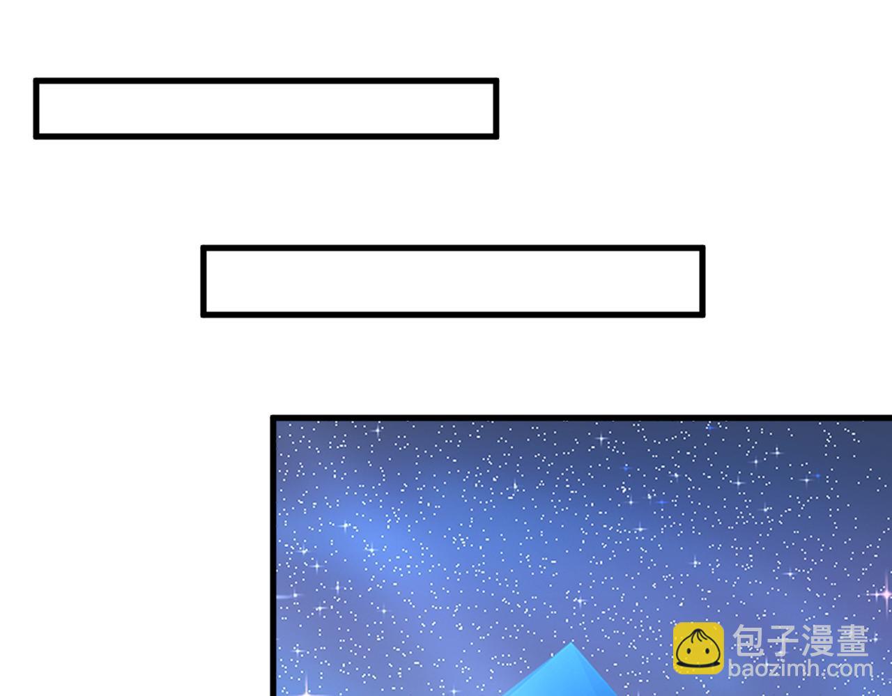 🍲总裁在上 第446话 我这里不欢迎你！ 第16页