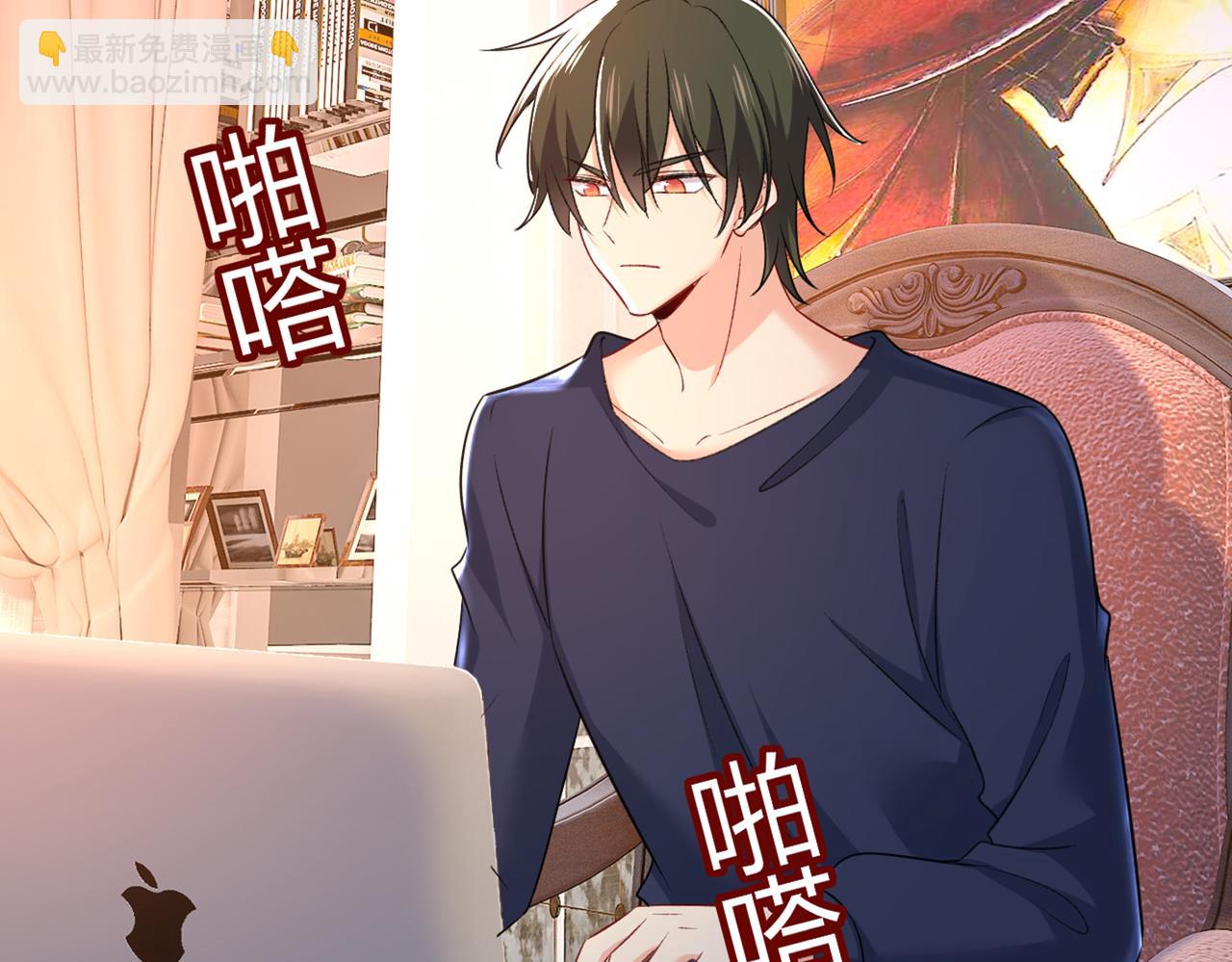 🍲总裁在上 第446话 我这里不欢迎你！ 第20页