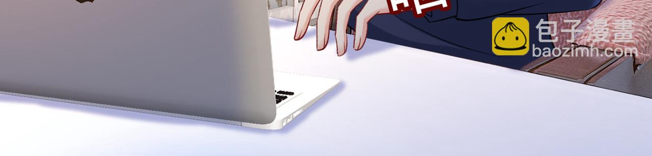🍲总裁在上 第446话 我这里不欢迎你！ 第21页