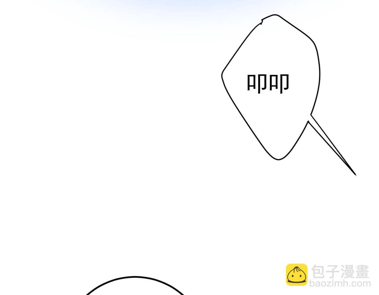 🍲总裁在上 第446话 我这里不欢迎你！ 第25页