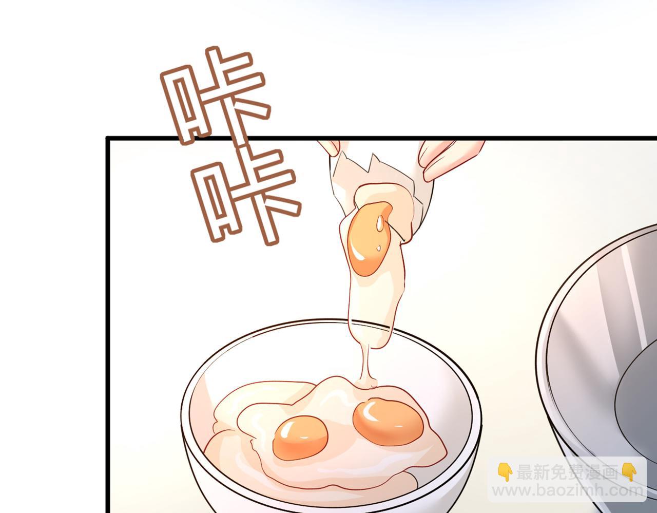🍲总裁在上 第446话 我这里不欢迎你！ 第3页