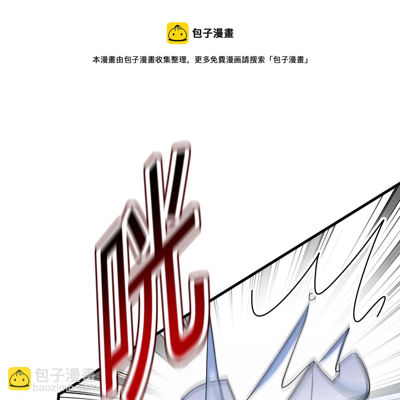 🍲总裁在上 第446话 我这里不欢迎你！ 第47页