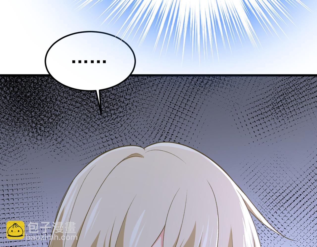 🍲总裁在上 第446话 我这里不欢迎你！ 第9页