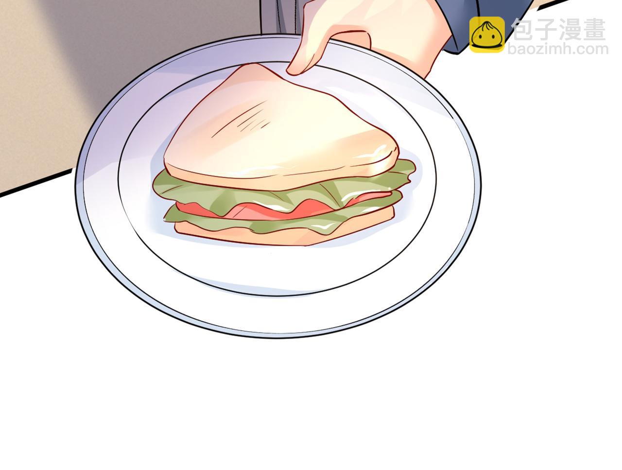 🍲总裁在上 第448话 饿了？找莫娜给你做 第13页