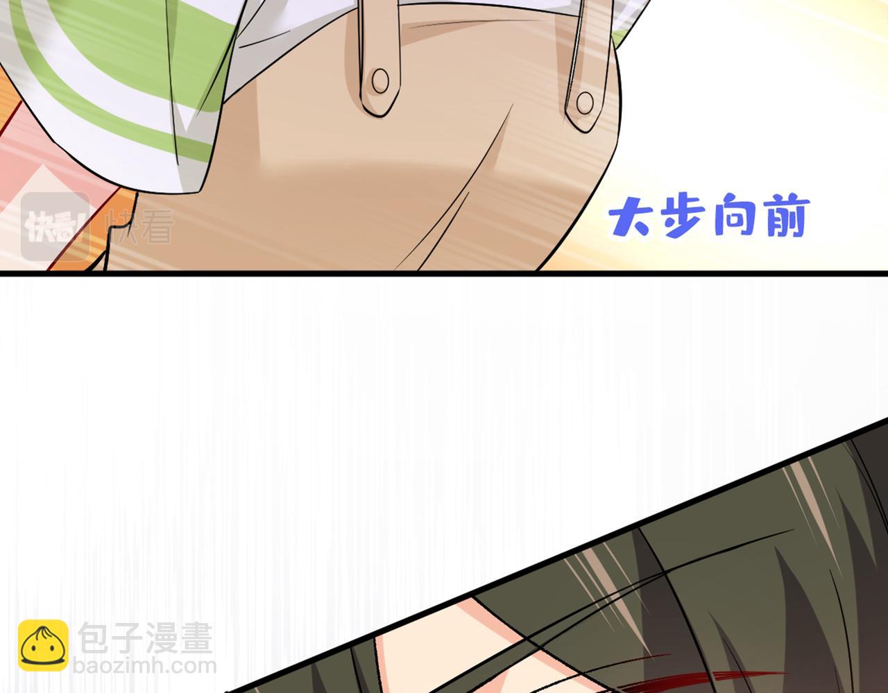 🍲总裁在上 第448话 饿了？找莫娜给你做 第15页