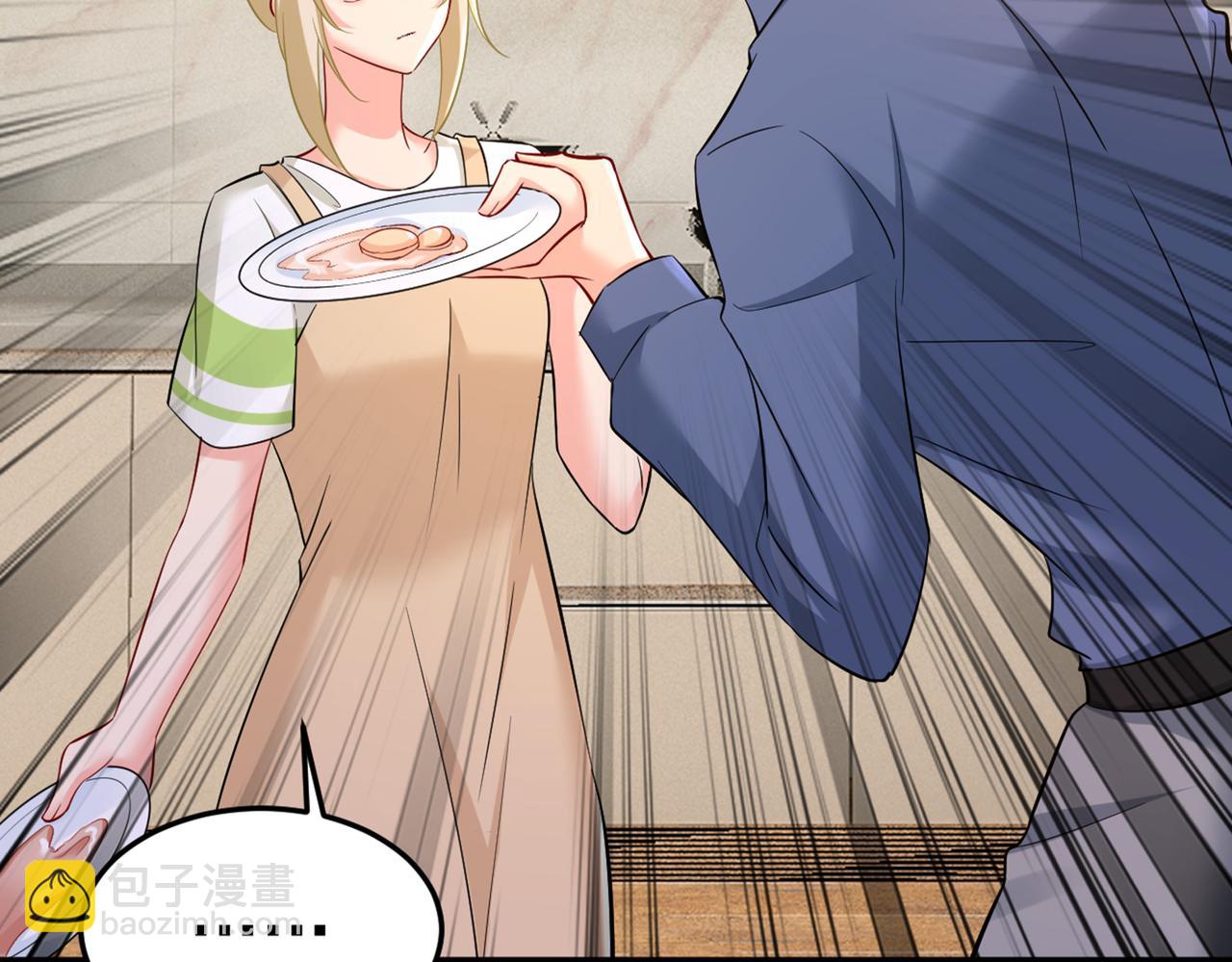 🍲总裁在上 第448话 饿了？找莫娜给你做 第24页