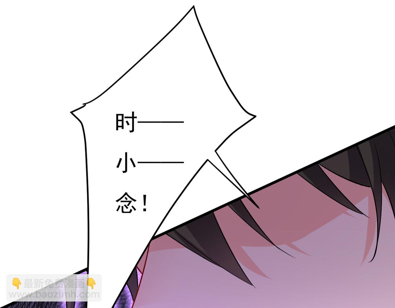 🍲总裁在上 第448话 饿了？找莫娜给你做 第40页