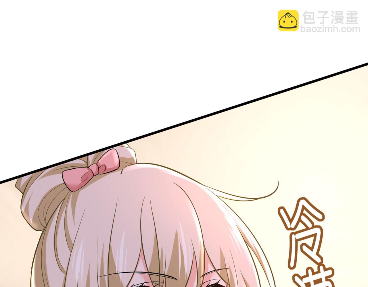🍲总裁在上 第448话 饿了？找莫娜给你做 第50页