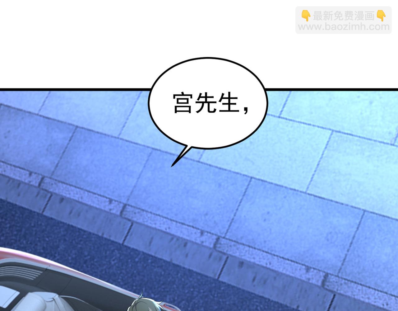 🍲总裁在上 第450话 控制不住自己 第13页