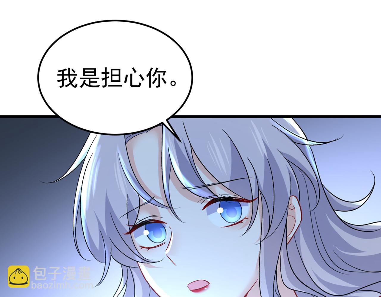 🍲总裁在上 第450话 控制不住自己 第19页