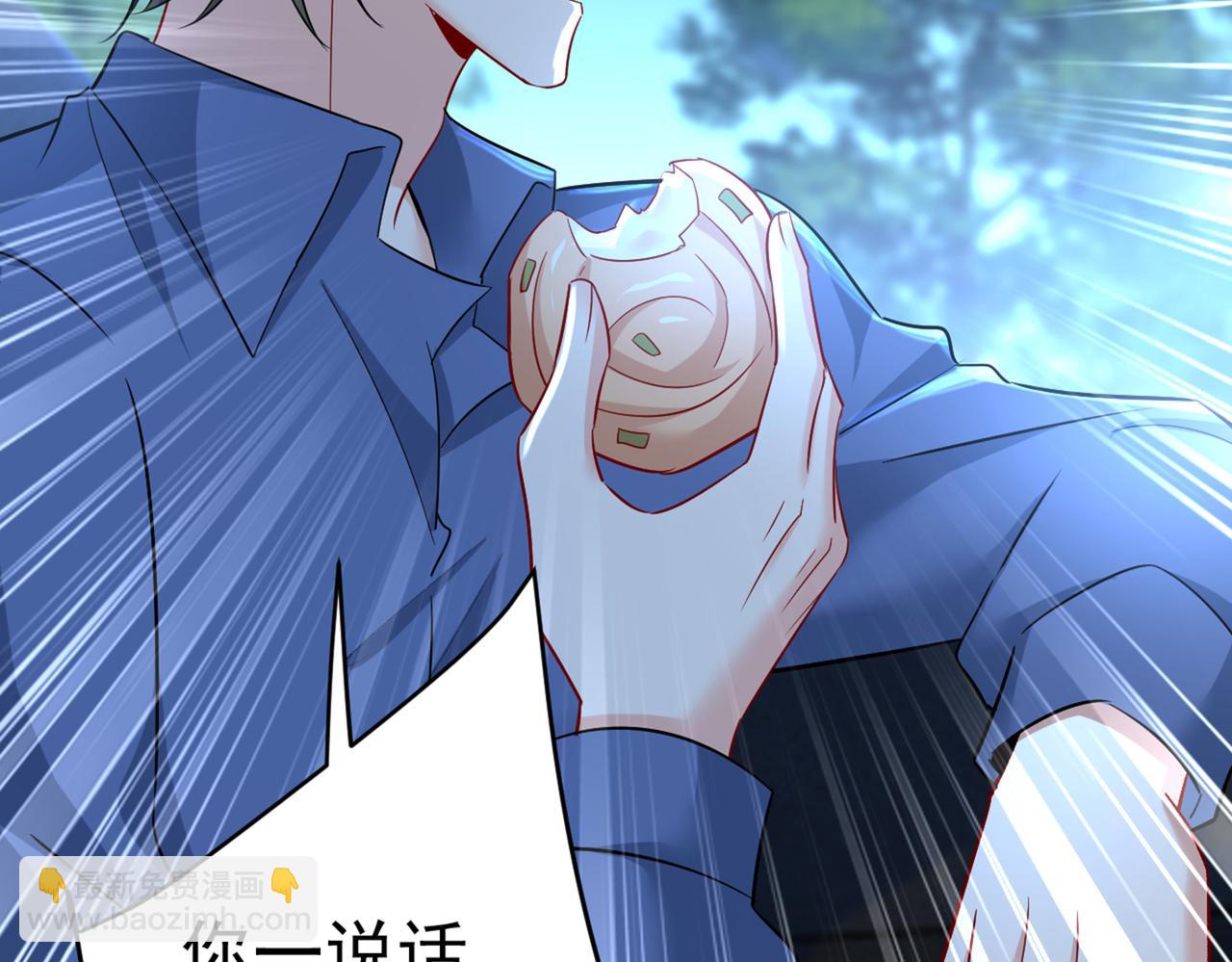 🍲总裁在上 第450话 控制不住自己 第23页