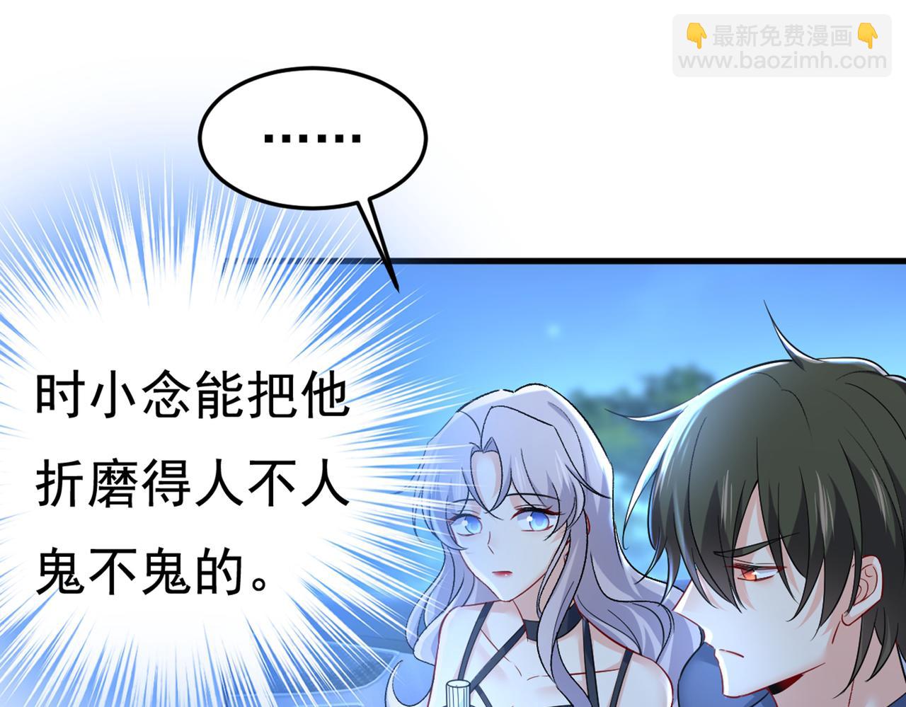 🍲总裁在上 第450话 控制不住自己 第28页